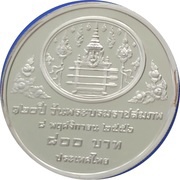 800 Baht - Rama IX Prajadhipok, Thailand, 2013 reverse image