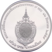 800 Baht - Rama IX 84th Birthday of Queen Sirikit, Thailand, 2016 reverse image