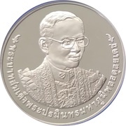 800 Baht - Rama IX Platinum Jubilee obverse image