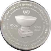 900 Baht UNDP Award 2006, Thailand, 2006 reverse image
