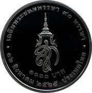 1000 Baht - Rama X Queen Sirikit, Thailand, 2022 reverse image