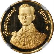 1500 Baht - Rama IX 60th Birthday obverse image