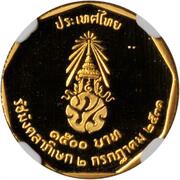 1500 Baht - Rama IX Rajamangala Celebrations, Thailand, 1989 reverse image