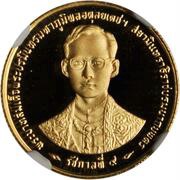 1500 Baht - Rama IX Golden Jubilee obverse image