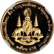 1500 Baht - Rama IX Golden Jubilee, Thailand, 1997 reverse image