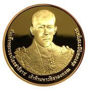 16000 Baht 60th Birthday of Crown Prince obverse image