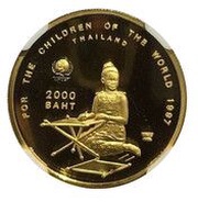 2000 Baht - Rama IX UNICEF, Thailand, 1998 reverse image