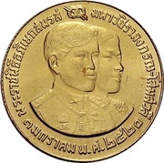 2500 Baht - Rama IX Wedding of Crown Prince Vajiralongkorn and Princess Soamsawali obverse image