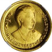 2500 Baht Conferring of a Title on Princess Sirindhorn obverse image