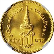 2500 Baht Conferring of a Title on Princess Sirindhorn, Thailand, 1978 reverse image