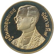 2500 Baht - Rama IX International Year of Disabled Persons; Piedfort obverse image