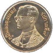 2500 Baht - Rama IX International Year of Disabled Persons obverse image