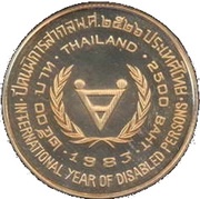 2500 Baht - Rama IX International Year of Disabled Persons, Thailand, 1983 reverse image