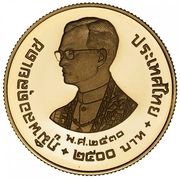 2500 Baht - Rama IX WWF obverse image