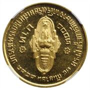 3000 Baht - Graduation of H.R.H. Crown Prince Maha Vajiralongkorn, Thailand, 1979 reverse image