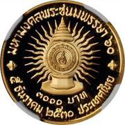 3000 Baht - Birthday, Thailand, 1988 reverse image