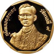 3000 Baht - Rama IX Rajamangala Celebrations obverse image