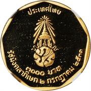 3000 Baht - Rama IX Rajamangala Celebrations, Thailand, 1989 reverse image