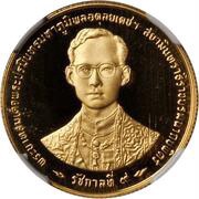 3000 Baht - Rama IX Golden Jubilee obverse image