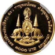 3000 Baht - Rama IX Golden Jubilee, Thailand, 1997 reverse image