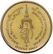 6000 Baht - Rama IX 50th Anniversary of Queen Sikirit, Thailand, 1982 reverse image