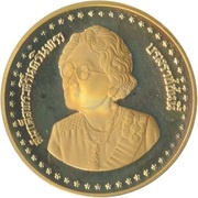 6000 Baht - Rama IX 84th Birthday of Princess Mother obverse image