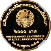 6000 Baht - Rural Development Leadership, Thailand, 1988 reverse image