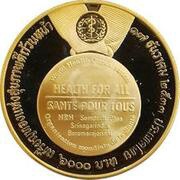 6000 Baht - World Health Organization, Thailand, 1991 reverse image