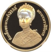 6000 Baht - Rama IX 60th birthday of Queen Sirikit obverse image