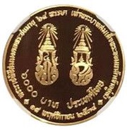 6000 Baht - King Rama IX reach the same age of King Rama IV, Thailand, 1992 reverse image