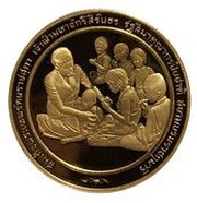 6000 Baht - Magsaysay Foundation obverse image