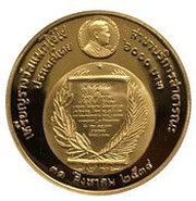 6000 Baht - Magsaysay Foundation, Thailand, 1992 reverse image