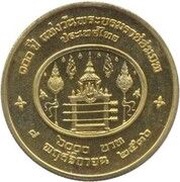 6000 Baht - Rama IX Rama VII, Thailand, 1994 reverse image