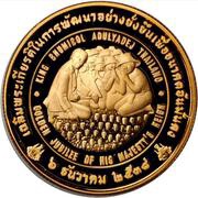 6000 Baht - Rama IX FAO Agricola Medal, Thailand, 1995-1996 reverse image
