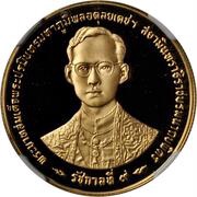 6000 Baht - Rama IX Golden Jubilee obverse image