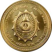 7500 Baht - Rama IX King's 75th Birthday, Thailand, 2003 reverse image