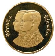 9000 Baht - Bangkok obverse image