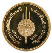 9000 Baht - Bangkok reverse image