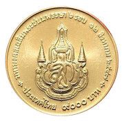 9000 Baht - Rama IX Queen Sirikit, Thailand, 2004 reverse image