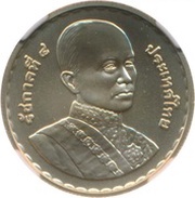 9000 Baht - Rama IX 200th Anniversary of Rama IV obverse image