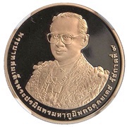16 000 Baht - Rama IX 84th Anniversary of Birth obverse image