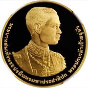 16000 Baht - Rama IX Prajadhipok obverse image
