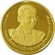 16 000 Baht - Rama IX Platinum Jubilee obverse image