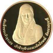 16 000 Baht - Rama IX Posthumous; Princess Chulabhorn obverse image