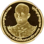 19 000 Baht - Rama X Coronation obverse image