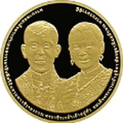 20 000 Baht - Rama X Royal Marriage obverse image