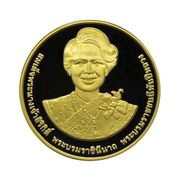 20 000 Baht - Rama X Queen Sirikit obverse image