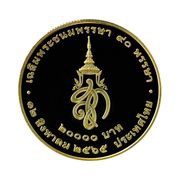 20 000 Baht - Rama X Queen Sirikit, Thailand, 2022 reverse image