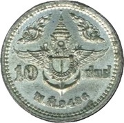 10 Cents - Rama VIII Japanese Invasion obverse image