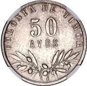 50 Avos reverse image